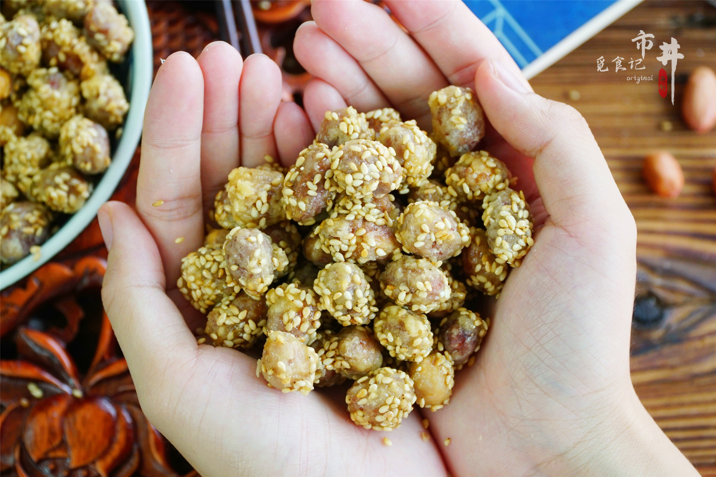 花生当下酒菜，油炸水煮靠边站，加一把芝麻，颗颗嘎嘣脆，真香啊