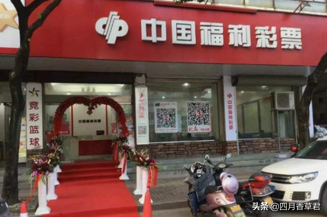 彩票店门前一副对联：“多买少买多少要买”，看完下联，太经典了