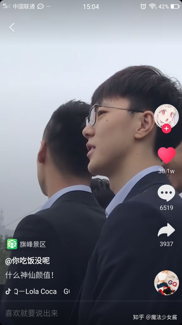 如何看待现在初高中里自称的「社会人」？