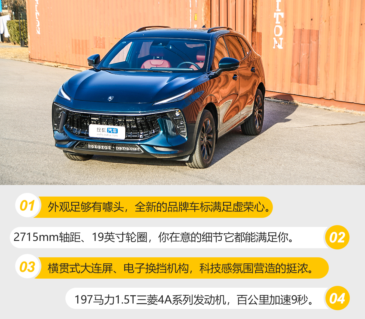 虽然只借EVO的名但还是革了自己的命 测东风风行T5 EVO