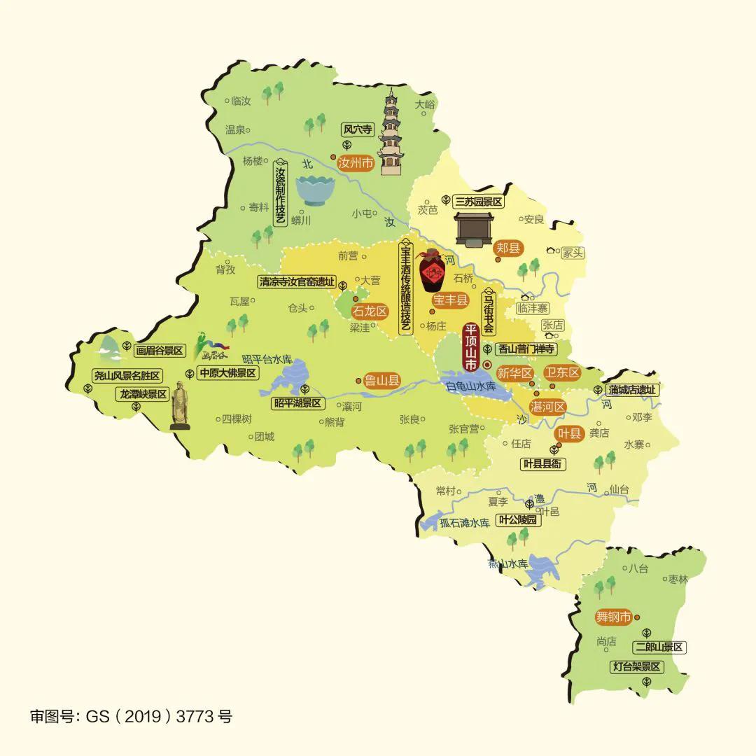最新版‖河南省2020年标准地图（建议收藏）