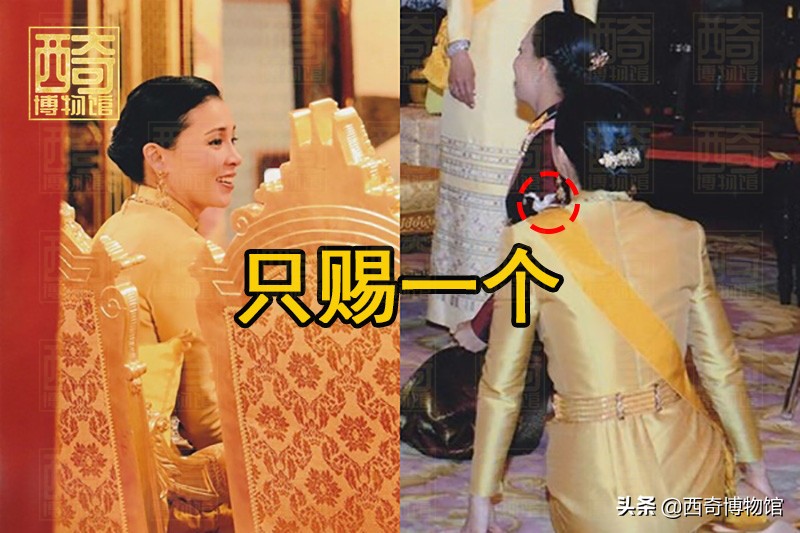 泰王后苏提达将手链当项链戴，因吝啬婆婆诗丽吉只愿借半套首饰