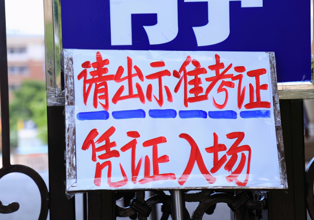 为啥高考不能穿“校服”，怕被有心之人利用？班主任说出其中原因