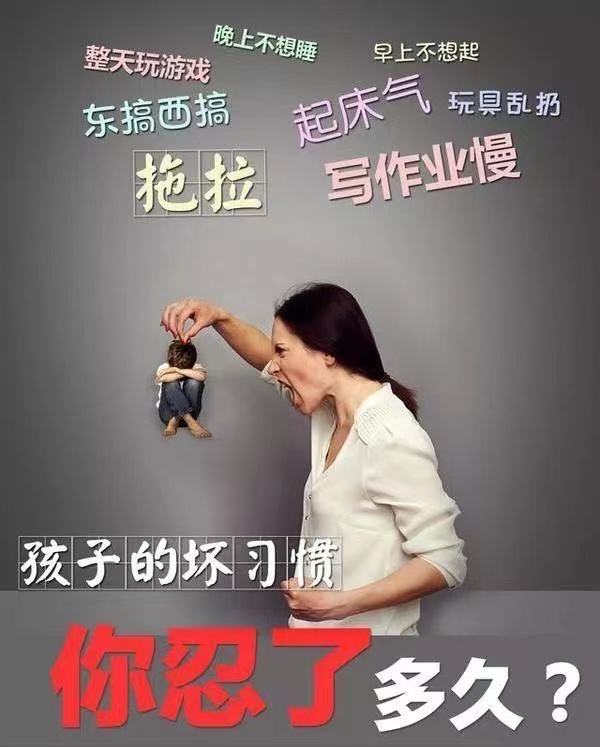 孩子干啥都拖拉磨蹭，用对方法，让孩子利索起来其实很简单