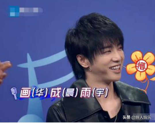 华晨宇的“人设崩塌史”，以及他背后的6个女人