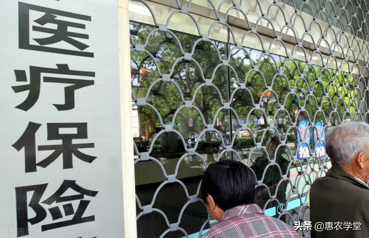 农村医保是否还需缴纳？缴费方式及政策解读