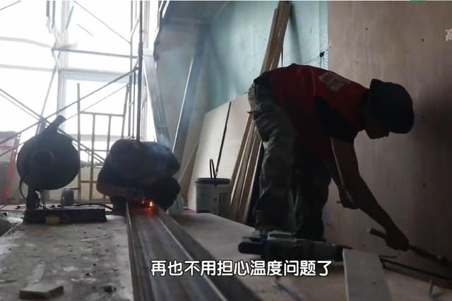 别人羡慕的房子，夫妻却全年拉窗帘不敢见光，改造后电费省近2万