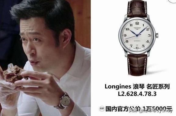 职场金领的标配手表？看看《欢乐颂》和《都挺好》你就知道了