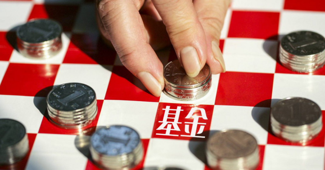 如何减少基金赎回的在途时间？