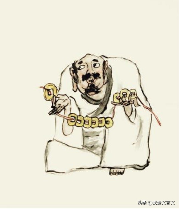 经典文言文赏析 | 汉世老人