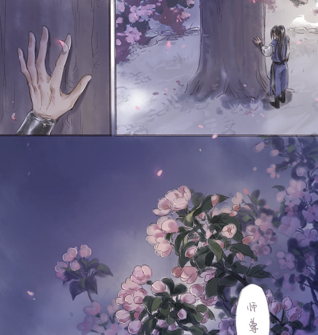 《二哈和他的白猫师尊》漫画，那人捐了性命，渡他回人间