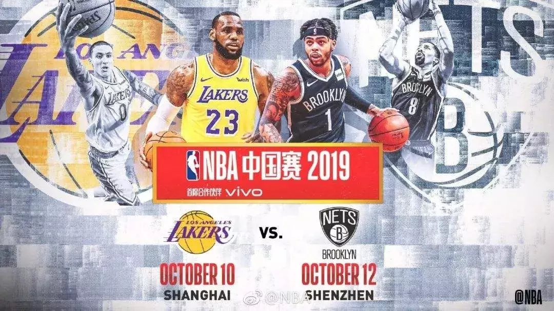 nba软件为什么绑定失败(抵制NBA行动进一步升级，除了道歉，肖华你还能选择什么？)