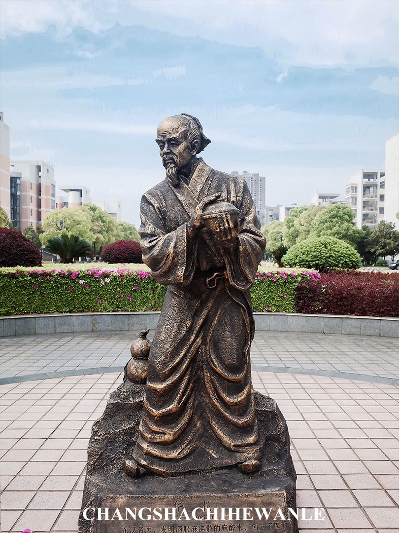 你好，湖南中医药大学！