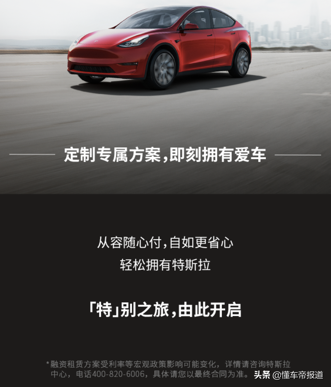 懂车周报｜东风悦达起亚未来成疑，FF中国总部曝光