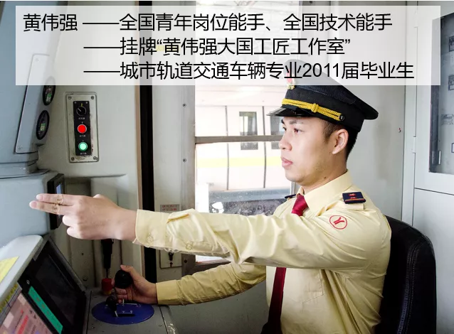 招生代码 13943 | 2020年广州铁路职业技术学院招生简章