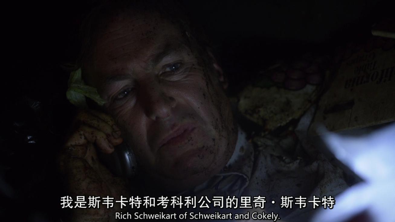 不完全整理：《风骚律师》时间线（S1）