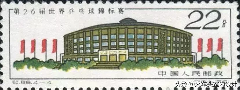 盘点那些印在邮票上的体育场馆
