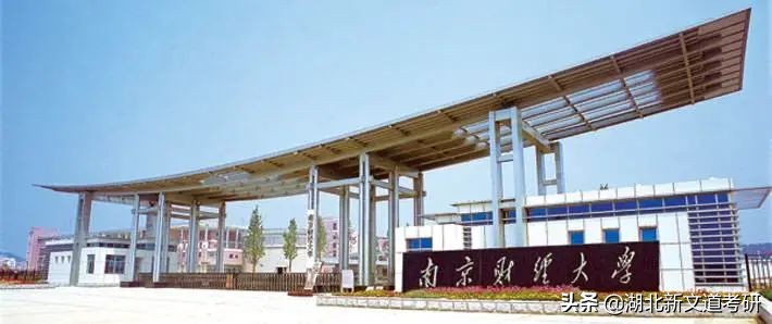 这几所学校改名超成功，网友：专科逆袭成一本，三本秒变985