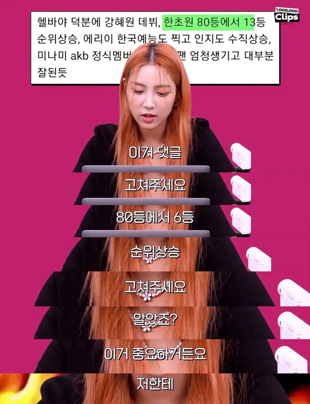 防弹seventeen师妹团出道 为何引争议不断 Izone被安俊英害惨 天天看点