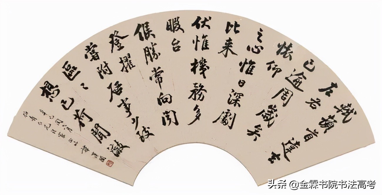 全国高校书法专业系列——第五期：吉林艺术学院