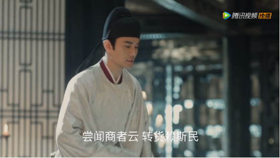 热播剧《清平乐》中的高考考点梳理及答案分析第二弹，欢迎收藏
