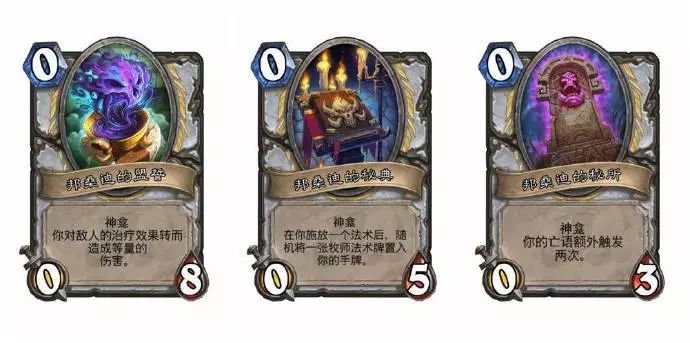 炉石冒险模式攻略：这也太简单了吧！