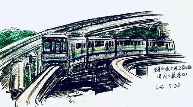 「重庆轨道交通」小科普——重庆轨道交通2号线