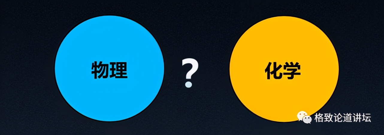 你可能想不到，钱学森是个化学家？