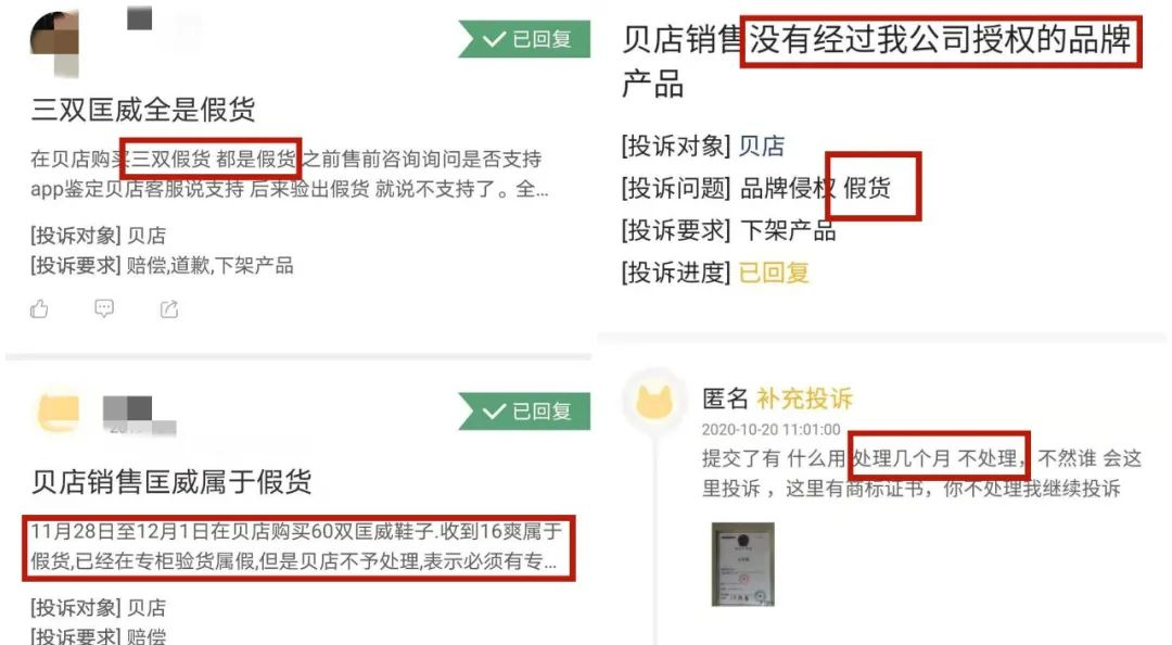 欠下2.7亿，被堵门追债！忽悠5000万人的赚钱“骗局”，要凉了？