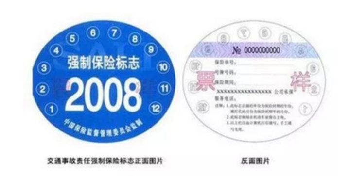 2021年，车险这么买，最划算