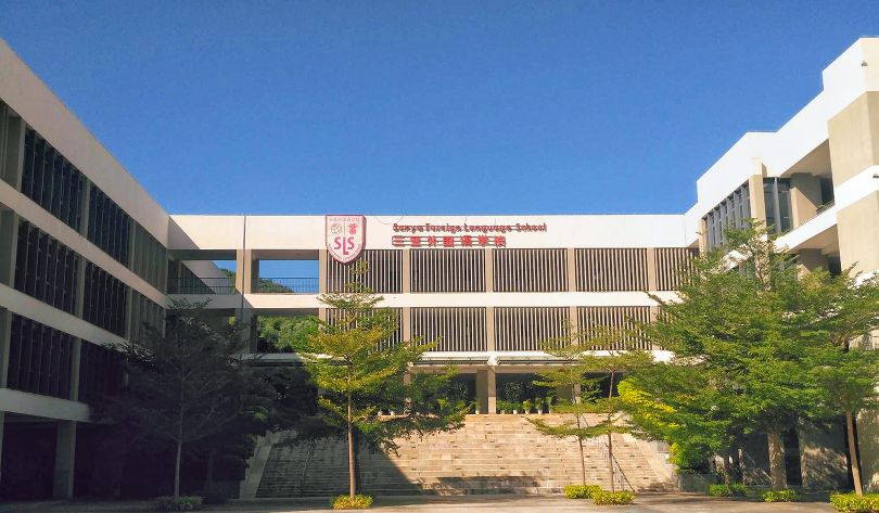 海南省三亚市16所高中，都叫什么名字？