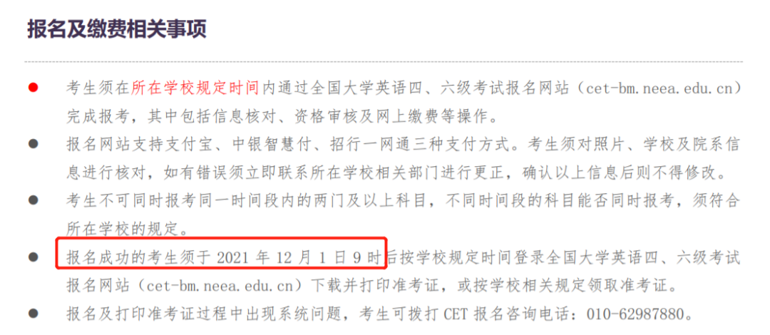 四級準考證打印官網(wǎng)_鄂爾多斯車管所官網(wǎng)考證網(wǎng)_河南教師資格證網(wǎng)官網(wǎng)打印準考證