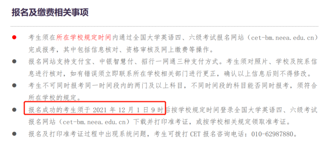 四级准考证打印官网_鄂尔多斯车管所官网考证网_河南教师资格证网官网打印准考证