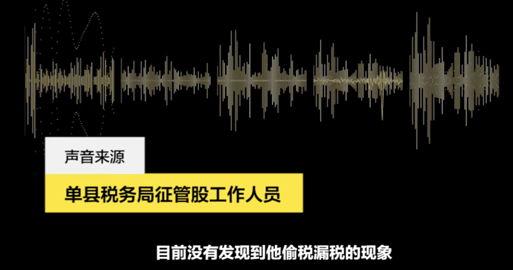 大衣哥朱之文被曝挣1.5亿后偷税漏税？税务局的官方回应来了