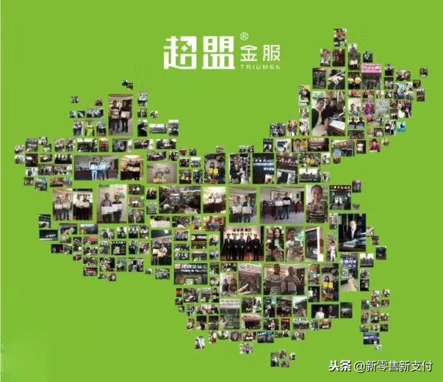 聚合支付代理：移动支付与聚合支付是两个概念