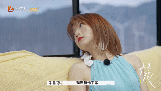《再见爱人》：朱雅琼的“作”，王秋雨是罪魁祸首