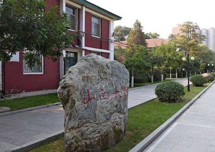 山西最好的两所大学，实力在不断提高，都是“潜力股”