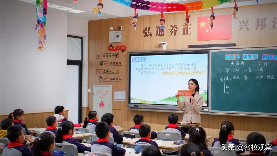 最好的学校是啥样的？众多家长走进新川，聆听孩子们爱的表达