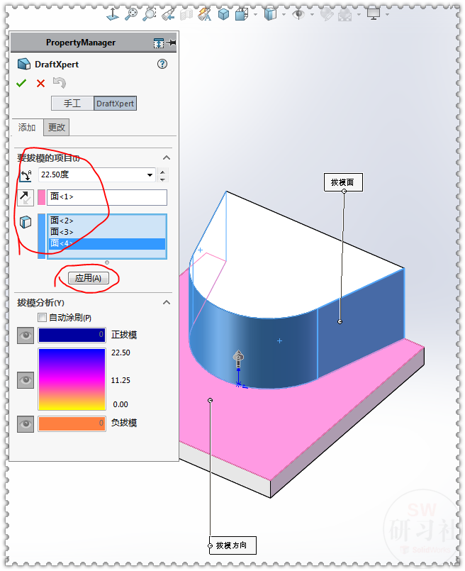 用SolidWorks画的钣金底壳，需要画两个成形工具，所以步骤比较多