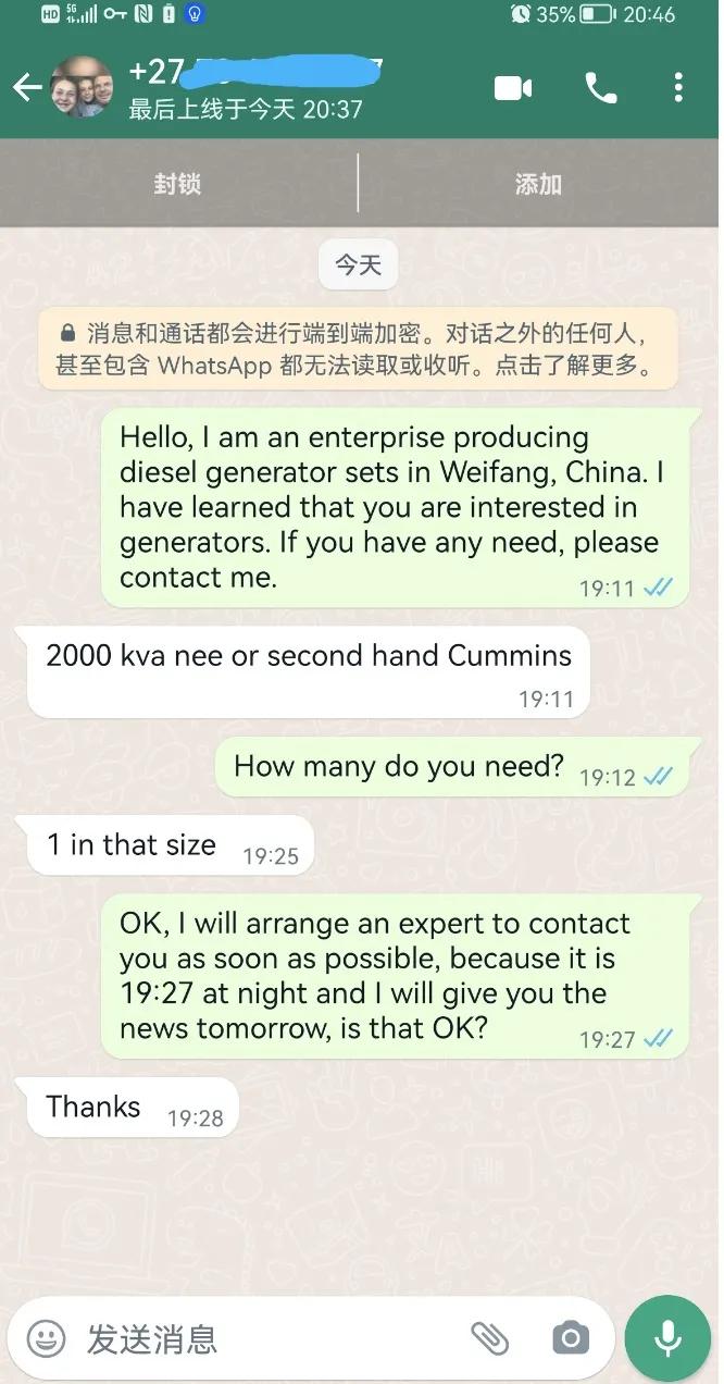 如何使用贸易数据开发客户？