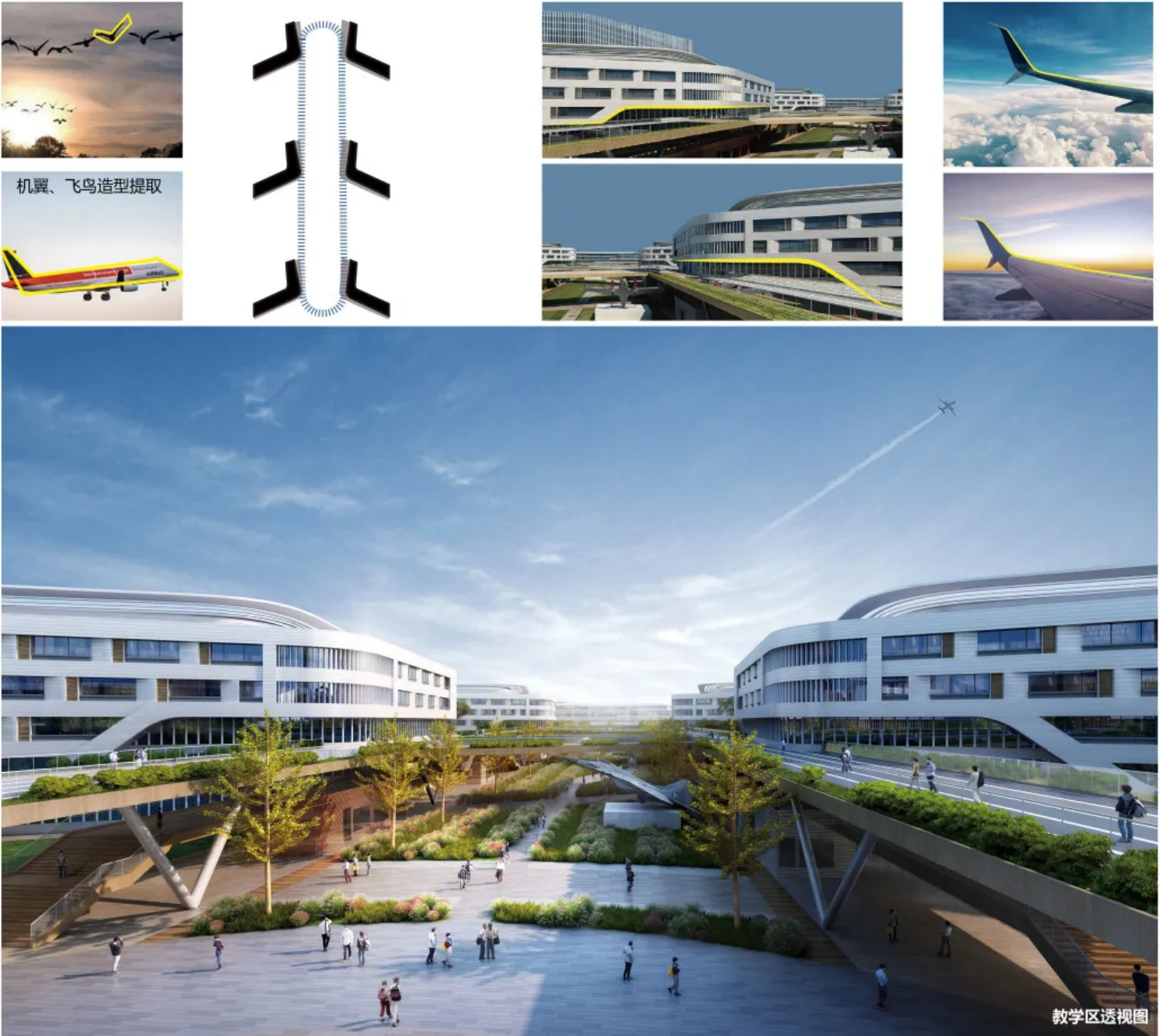 成都航空职业技术学院新都校区规划设计出炉，与航空产业产教融合