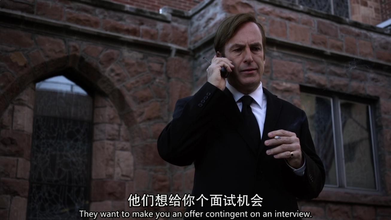 不完全整理：《风骚律师》时间线（S1）