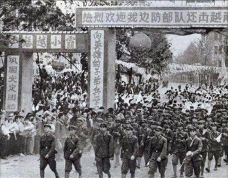 中国在对越自卫反击战后失去的重要边境地区分析