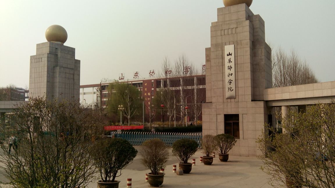 考研，“双非大学全日制”与“985大学非全日制”，该怎么选？