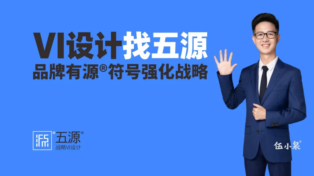 亮相了!我的新书《品牌有源:符号强化战略》