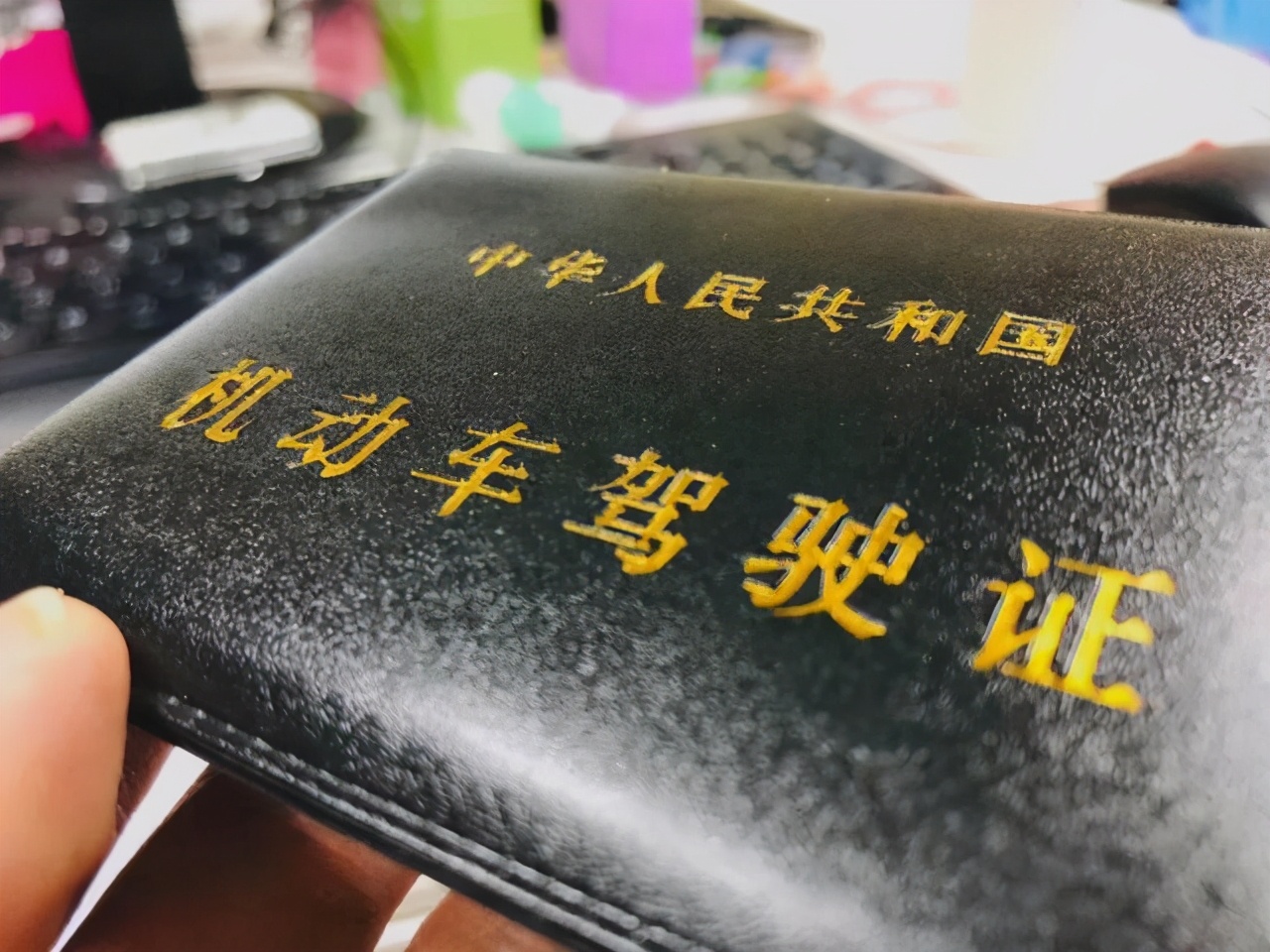 驾驶证吊销后，如何快速拿到驾驶证