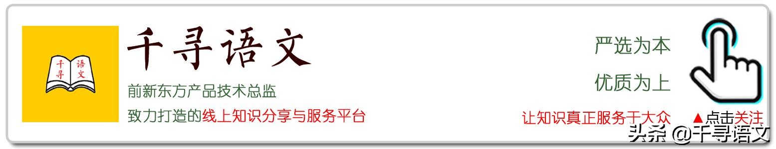 《红楼梦》历年高考真题节选（2008—2020年），你能拿满分吗？