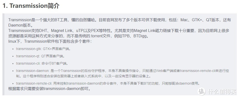 Huden瞎搞事：超级捡垃圾？我用800多装了mini下载机