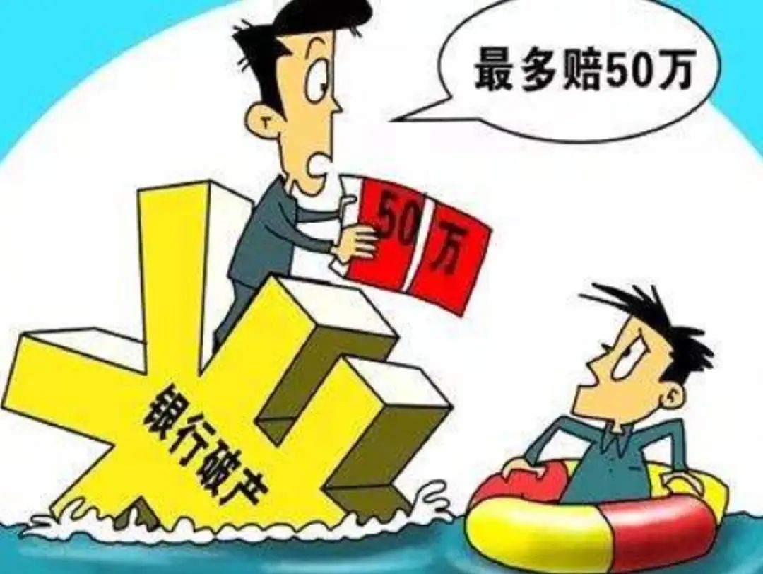 定期存款到期了却不让取，3种情况银行有权拒绝，农民朋友要知道