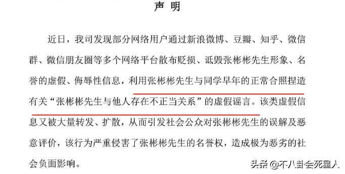 圈内谣言无下限，刘昊然3位明星被造黄谣，15岁多多曾被逼报警